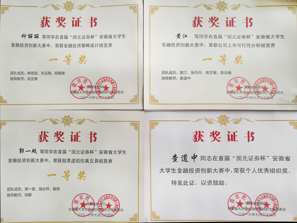 色综合久久久久无码专区