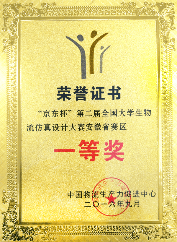 色综合久久久久无码专区