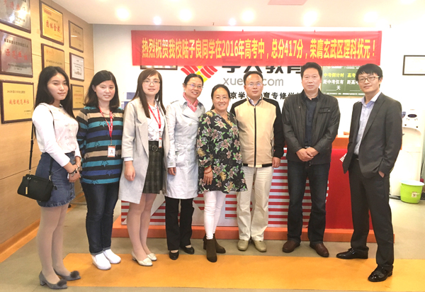 色综合久久久久无码专区