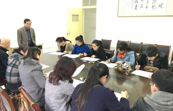 色综合久久久久无码专区