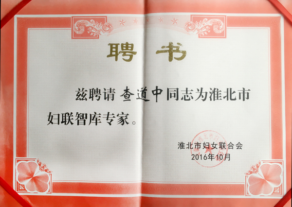 色综合久久久久无码专区