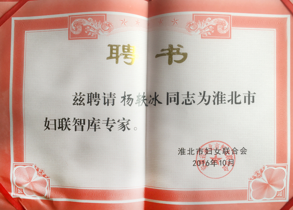 色综合久久久久无码专区