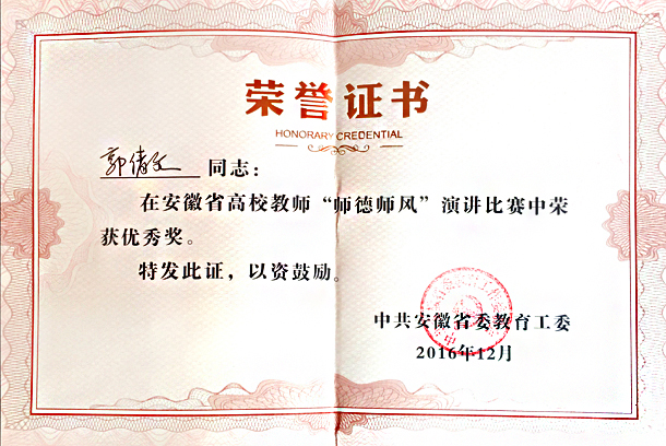 色综合久久久久无码专区