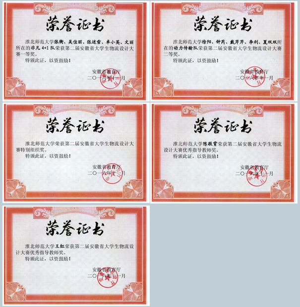 色综合久久久久无码专区