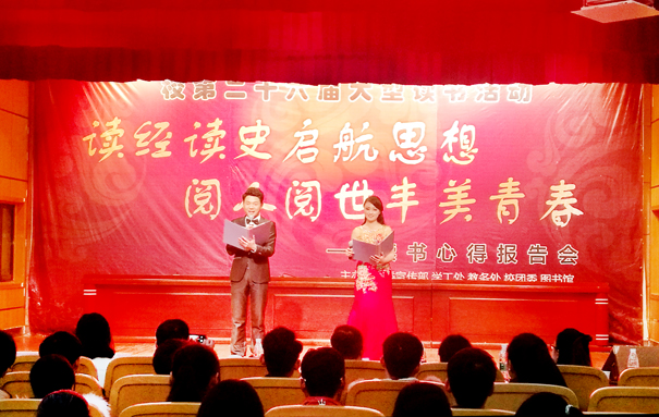 色综合久久久久无码专区