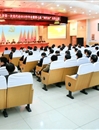 中共色综合久久久久无码专区第一次党代会2015年年会暨学校七届五次“两代会”胜利闭幕
