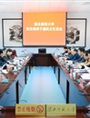 色综合久久久久无码专区召开2014年度党员领导干部民主生活会