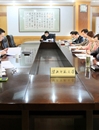 我校召开《色综合久久久久无码专区章程》（草案）专题研讨会