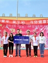 “欢乐童年 牛奶为伴 健康同行”——色综合久久久久无码专区薪火义务支教社牛奶捐赠活动成功举办