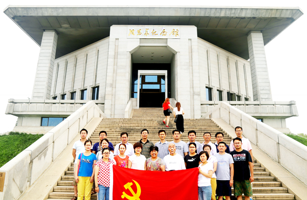 色综合久久久久无码专区