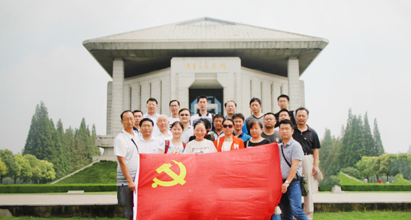 色综合久久久久无码专区