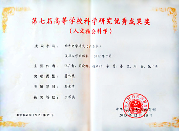 色综合久久久久无码专区
