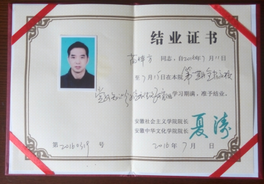 色综合久久久久无码专区