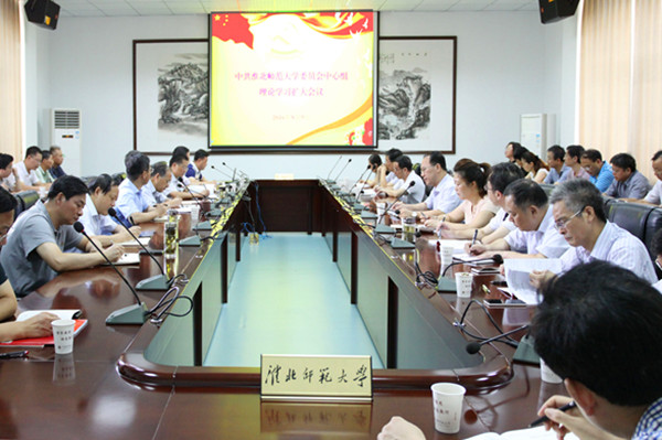 色综合久久久久无码专区