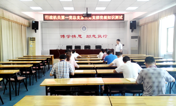 色综合久久久久无码专区
