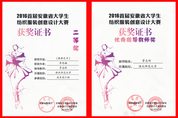 色综合久久久久无码专区