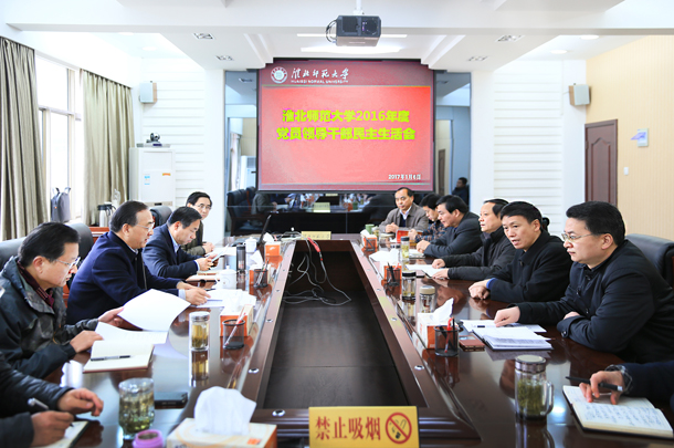 色综合久久久久无码专区