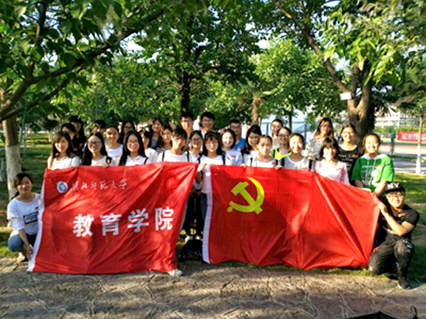色综合久久久久无码专区