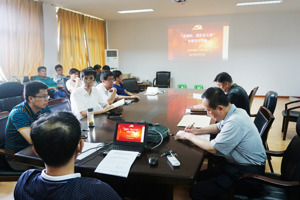色综合久久久久无码专区