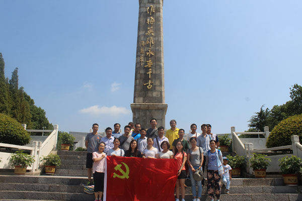 色综合久久久久无码专区