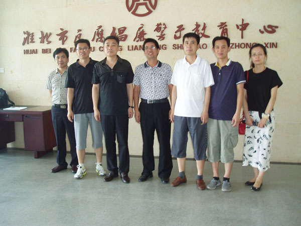 色综合久久久久无码专区