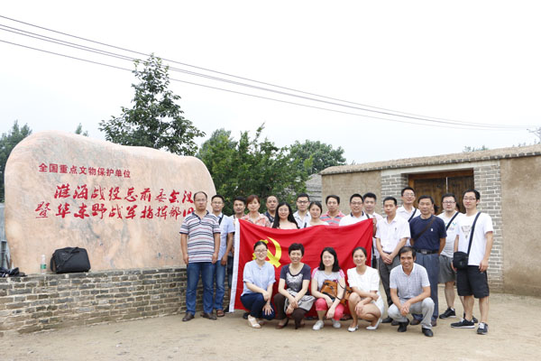 色综合久久久久无码专区