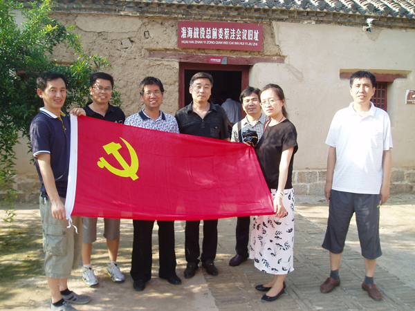 色综合久久久久无码专区