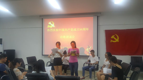 色综合久久久久无码专区