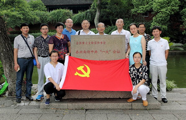 色综合久久久久无码专区