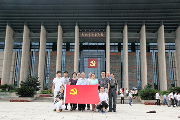 色综合久久久久无码专区