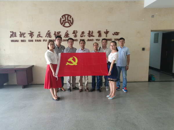 色综合久久久久无码专区