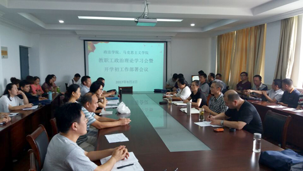色综合久久久久无码专区