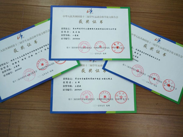色综合久久久久无码专区