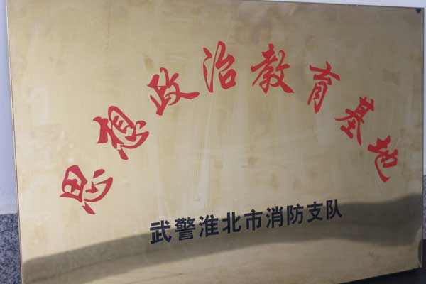 色综合久久久久无码专区