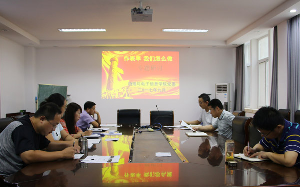 色综合久久久久无码专区