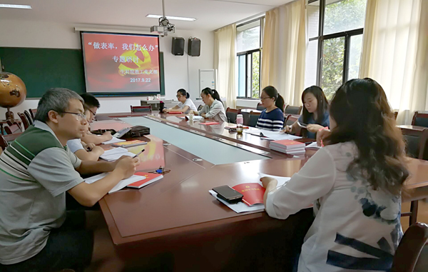 色综合久久久久无码专区