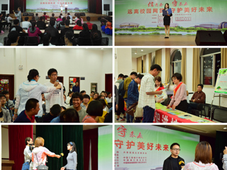 我校成功举办“‘送金融知识进校园’——走进色综合久久久久无码专区”活动