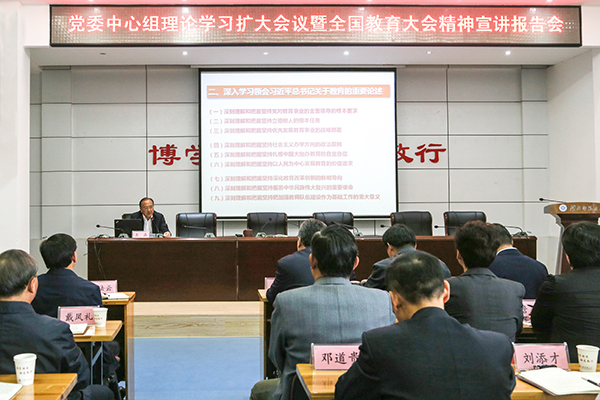 色综合久久久久无码专区