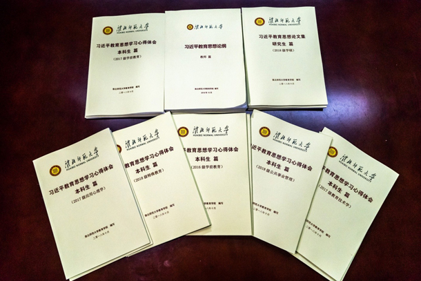 色综合久久久久无码专区