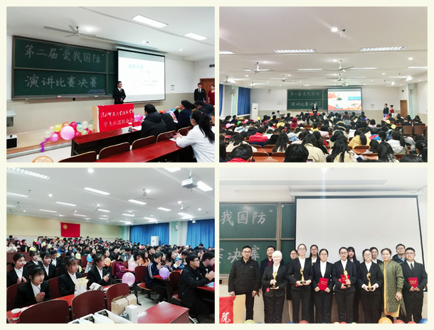 色综合久久久久无码专区