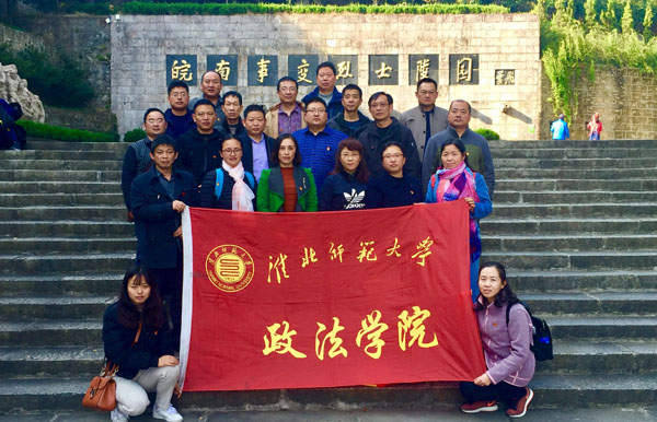 色综合久久久久无码专区