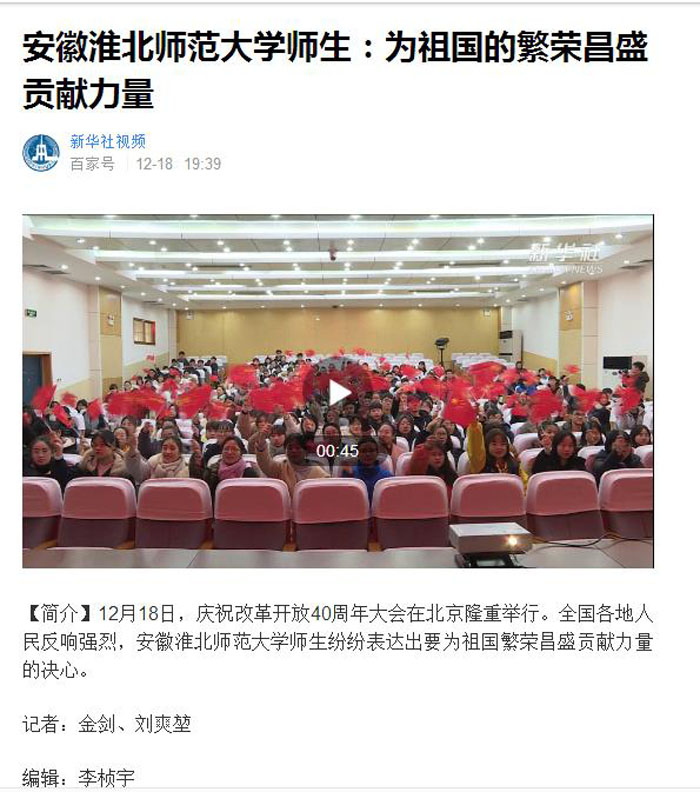 色综合久久久久无码专区