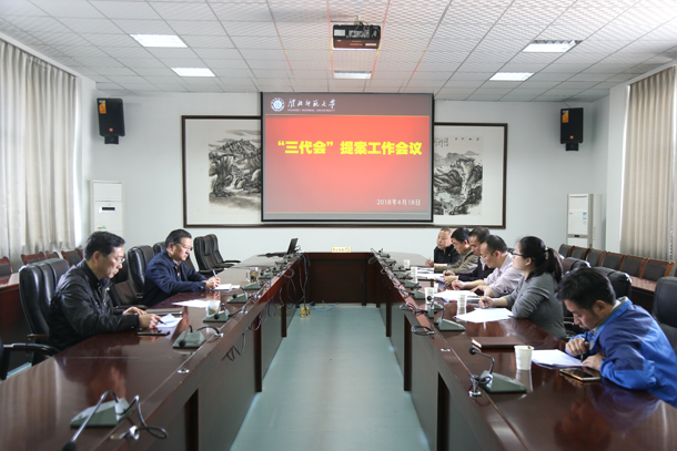 色综合久久久久无码专区