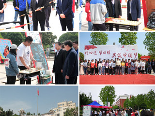 色综合久久久久无码专区第二十二届社团文化节开幕