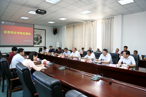 色综合久久久久无码专区