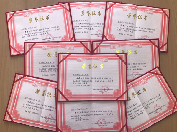 色综合久久久久无码专区