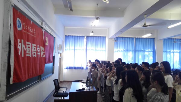 色综合久久久久无码专区
