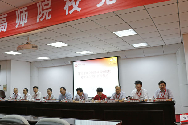 色综合久久久久无码专区