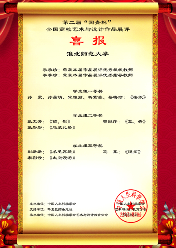 色综合久久久久无码专区