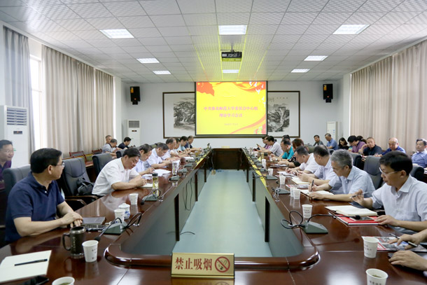 色综合久久久久无码专区